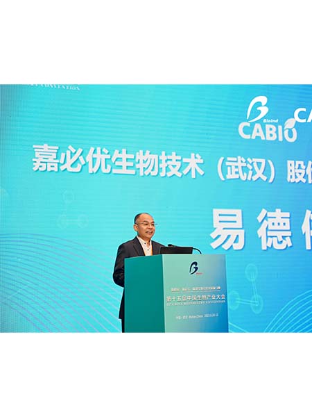 “生物科技滋養(yǎng)生命”，嘉必優(yōu)助力合成生物產(chǎn)業(yè)發(fā)展