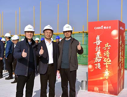 喜封金頂|武漢合成生物創(chuàng)新中心項(xiàng)目主體建設(shè)工程11月29日全面封頂！