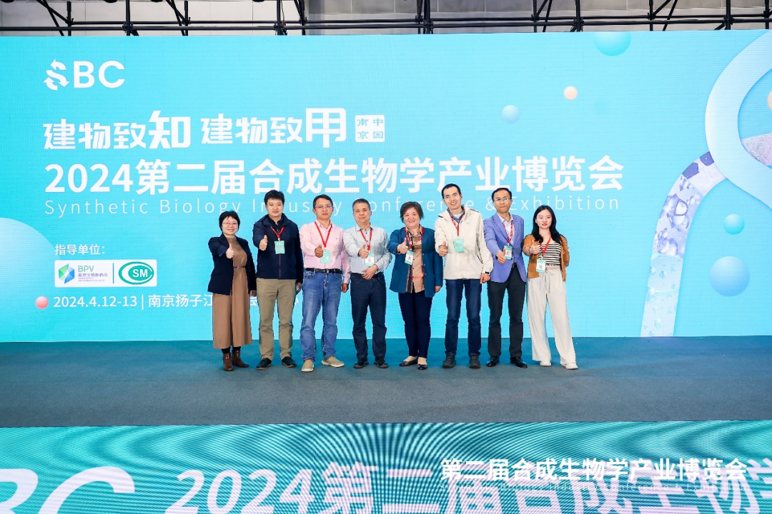 合成生物致用HMO，嘉必優(yōu)戰(zhàn)略協(xié)辦2024SBC大會(huì)